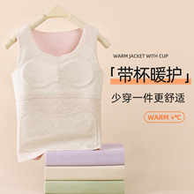 秋冬无痕少女发育期文胸内衣女大童保暖背心羊绒发热桑蚕丝带胸垫
