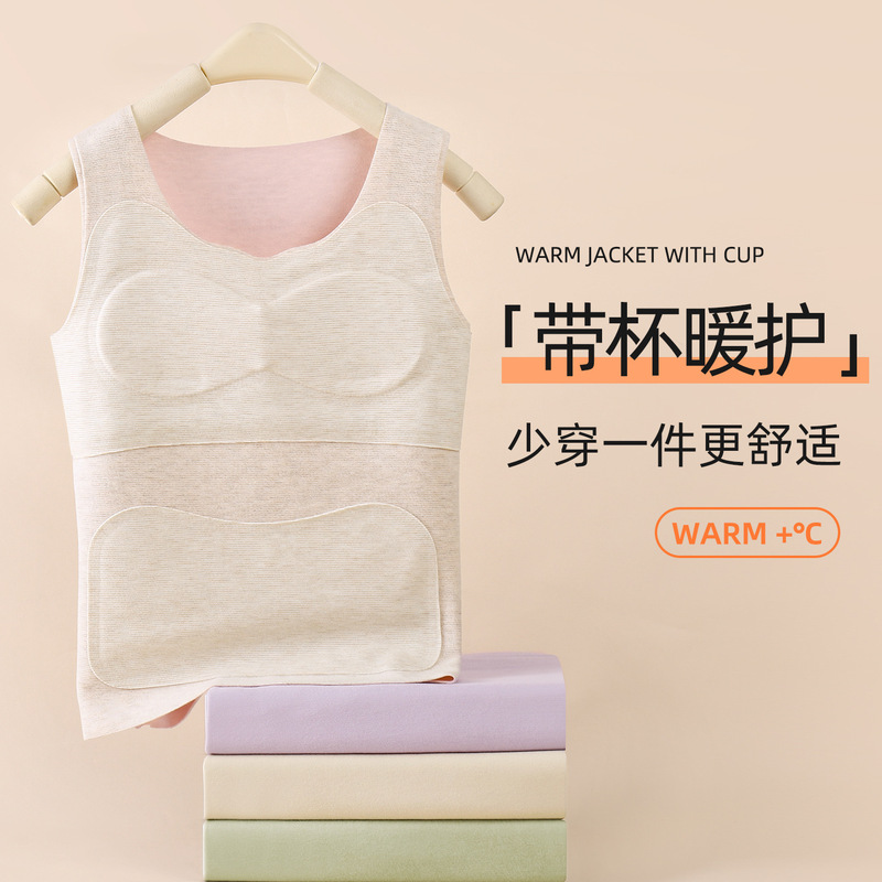 Autumn and Winter Seamless Puberty Bra for Girls, Warm Vest for Older Girls, Cashmere Heating Silk with Chest Pads Autumn and Winter Seamless Puberty Bra for Girls, Warm Vest for Older Girls, Cashmere Heating Silk with Chest Pads