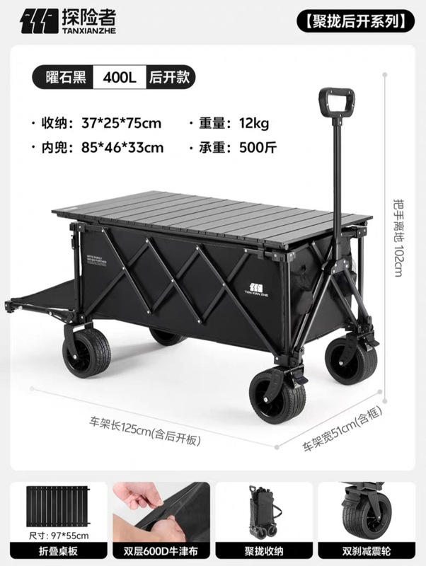 エクスプローラーキャンプカート折りたたみ式屋外ピクニック大型プッシュプルキャンプカートトラベルキャンプ小型トレーラー|undefined