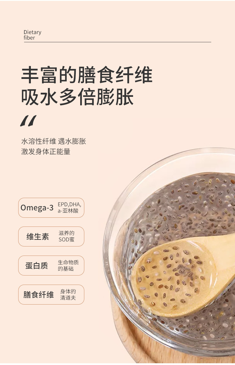 Chia Seeds 250g Ready-to-Eat Bulk Supply for Meal Replacement and Daily Wellness key features