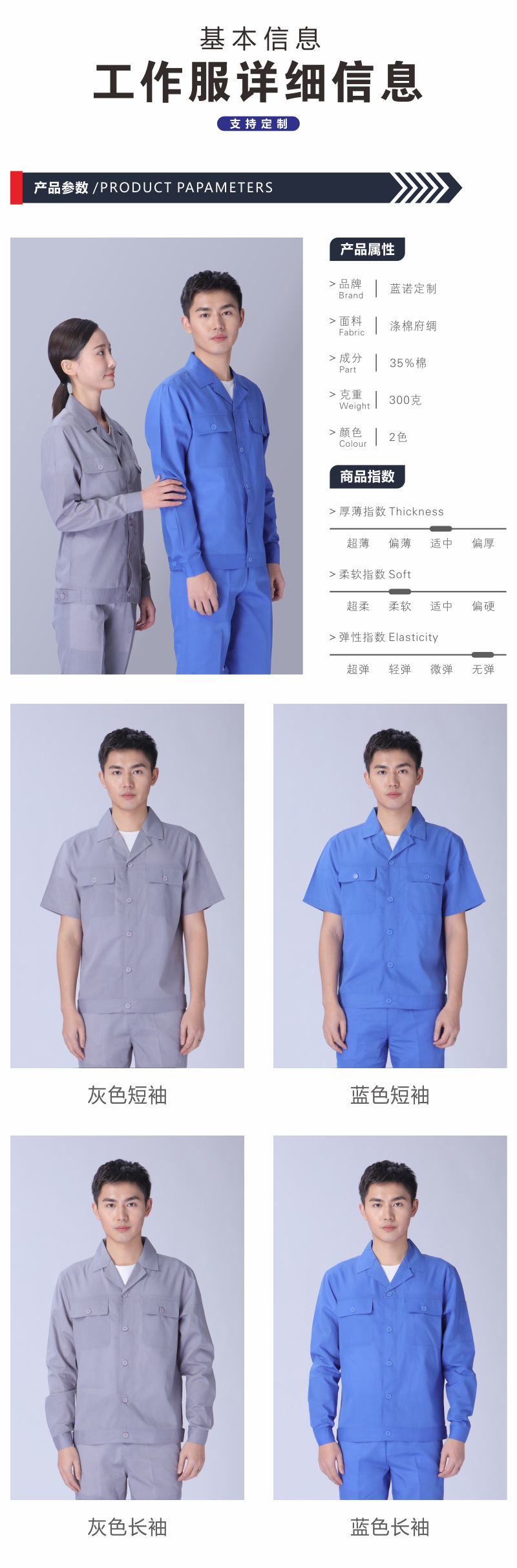 04详情.jpg