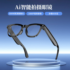 跨境CY01智能眼镜Ai翻译800W拍照录像识图眼镜蓝牙通话音乐新款