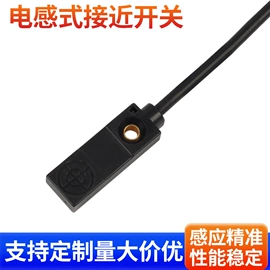 接近开关;光电开关