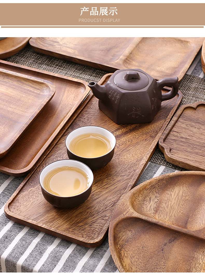 胡桃木盘子0620详情_07