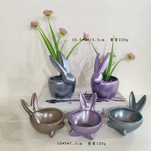 卡通兔子花盆陶瓷家居摆件创意玄关收纳摆件鞋柜现代简约客厅装饰