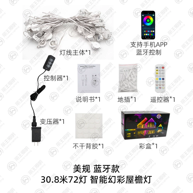 Умные светодиоды для карниза с RGB цветом, Wi‑Fi и Bluetooth, плавные эффекты, 16.4–30.8 м, 36–72 светодиодов