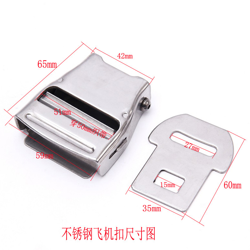 Stainless Steel Aircraft Two-Point Safety Belt, Bus, Passenger Car, Aviation Amusement Equipment, Two-Point Waist Safety Belt