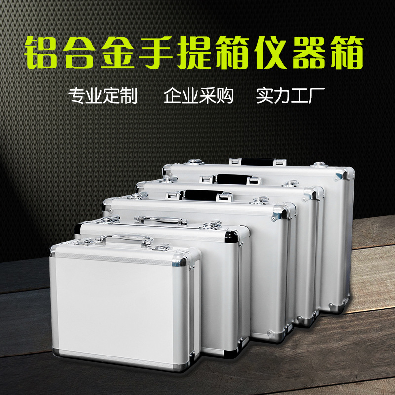 Sanfeng Aluminum Box Aluminum Alloy Suitcase Instrument Equipment Box Flight Case Hardware Tool Box Bubble Wrap Protection Box