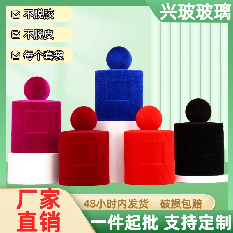 植绒香水瓶竖条纹圆柱透明玻璃香水瓶100ml喷雾瓶香水瓶子裸瓶