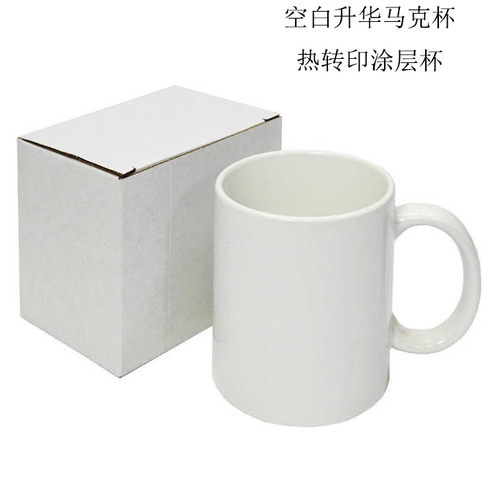 Heat Transfer Blank Mug White Ceramic Coated Cup 11oz Cup Blank Sublimation Cup Blank Mug