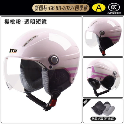 Motosiklet kaskı (dəbilqə), men and women, for autumn and winter - x9-pink-ribbon-transparent-short-glasses-detachable-ear-protection
