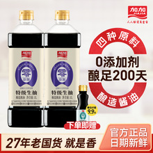 �Ӽ�����1L���ӵ�200��l���u�̈́��{ζ����ԇ���b����