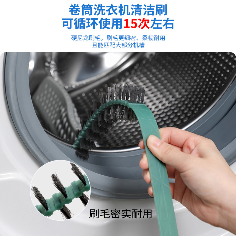 Upgraded washing machine brush roller impeller cleaning inner tube inner wall household appliances special tool cleaning long brush