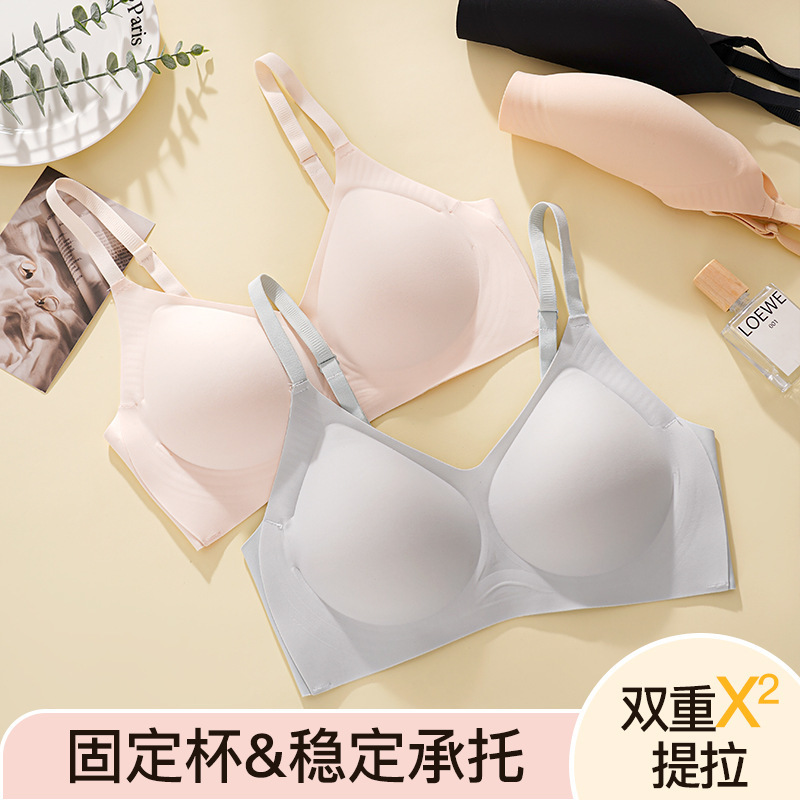 Jelly Seamless Underwear Women's Fixed Cup Soft Support Small Chest Exposure Large Breast Anti-sagging Upper Support Adjustable Bra