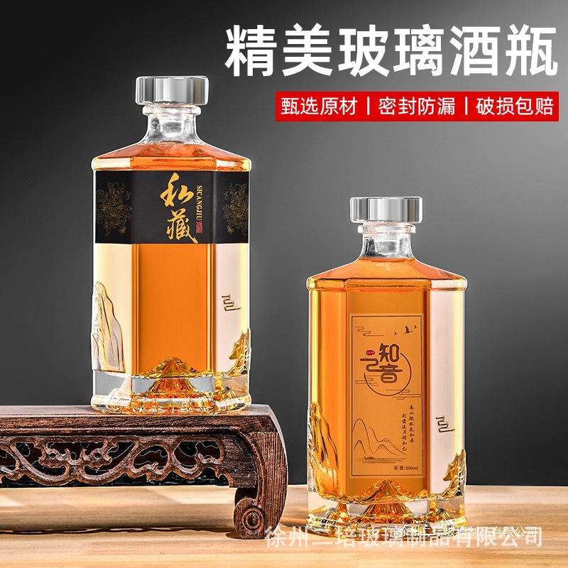 加厚玻璃酒瓶创意八棱透明酒瓶一斤装玻璃空酒瓶密封自酿酒分装瓶