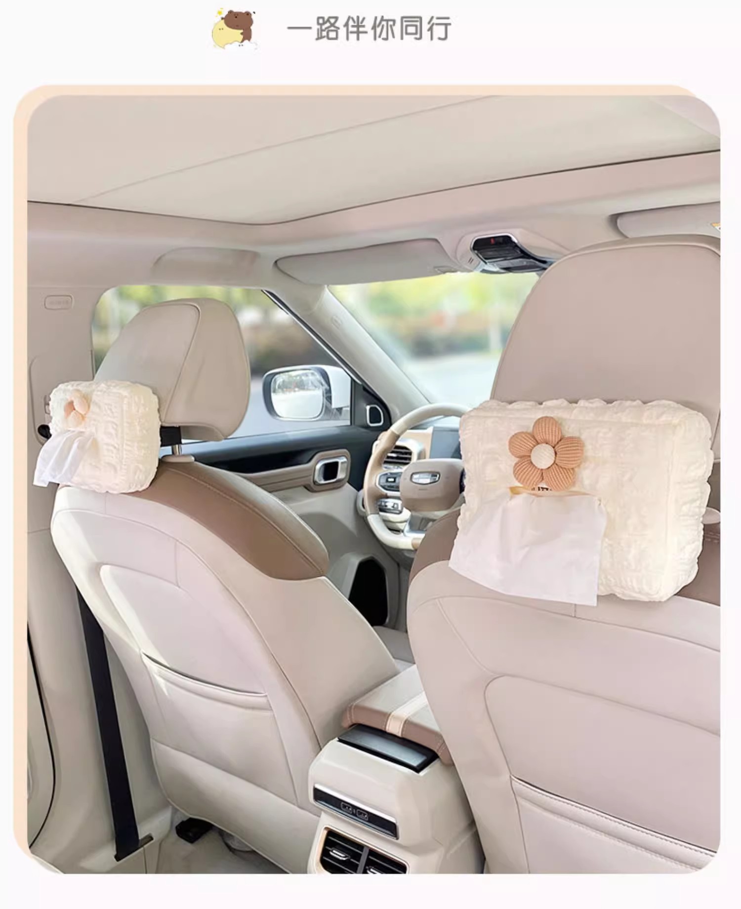 Car tissue box cute cartoon chair back hanging leather Tissue Bag car tissue box armrest box creative decoration