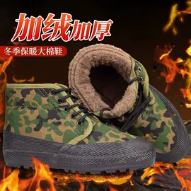 男式运动单鞋;男式休闲单鞋;女式休闲单鞋