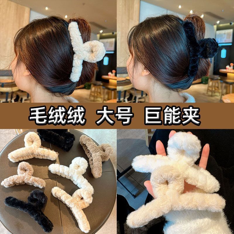 秋冬の毛毛のヘアピンのシンプルな四角のサメの毛の毛の毛を挟んで大きいサイズの後頭部の髪をつかみます。|undefined