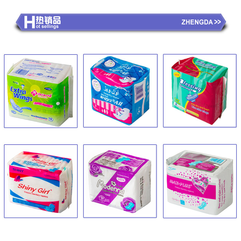 热销品组合