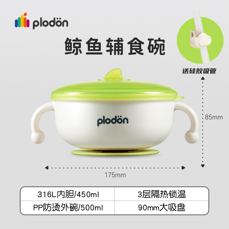 밥그릇/316 투명그린