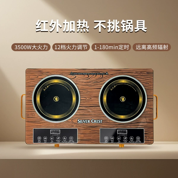 [木纹系-欧规-双灶]