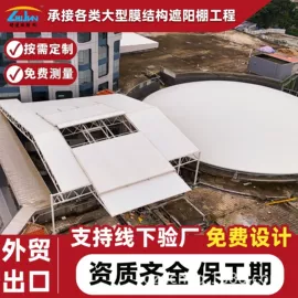 钢结构;景观工程项目