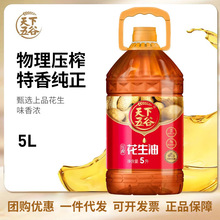 �������ԭ�㉺ե������5L ���퉺եһ��ʳ�������l�Fُһ�����l