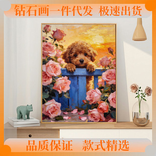����С���c� �ʯ�N���¿�5D�ֹ�diy��ճ�M�N����ͨ����[̨
