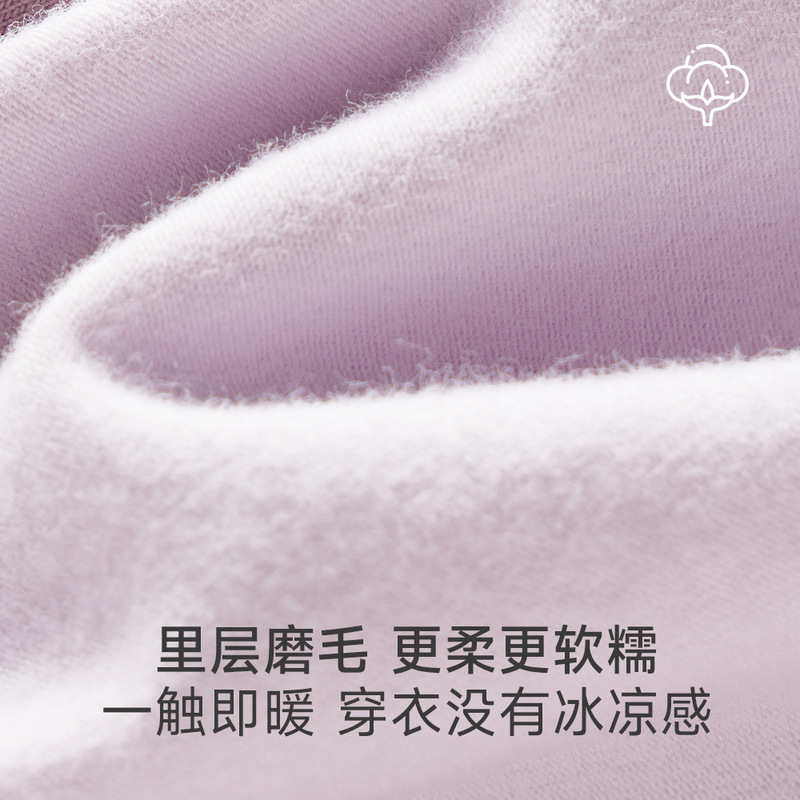 A类男女士纯棉薄秋衣秋裤婴儿棉套装7A抗菌磨毛保暖内衣秋冬大码|undefined