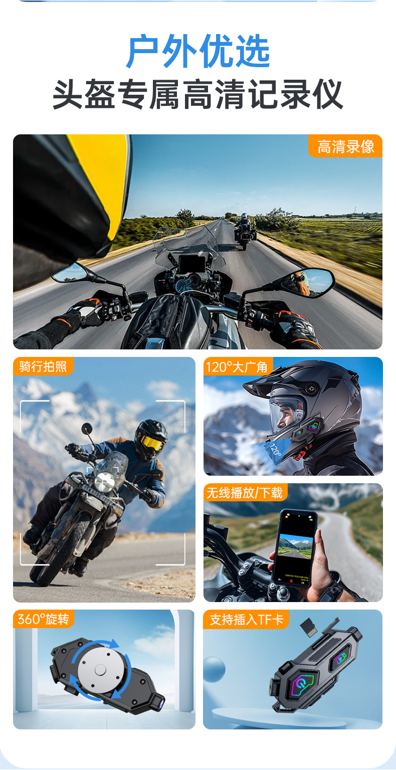 Cross-Border New Motorcycle Helmet Bluetooth Headset 600m Intercom High-Definition Camera and Long Battery Life All-In-One Machine