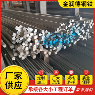 �F؛ֱ�l45#�������FQ235��ι������45#�������ķ�䓿ɼӹ��и�