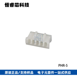 JST�B���� PHR-5 PH�Ӳ�� 5Pin�z�� 2MM�g��