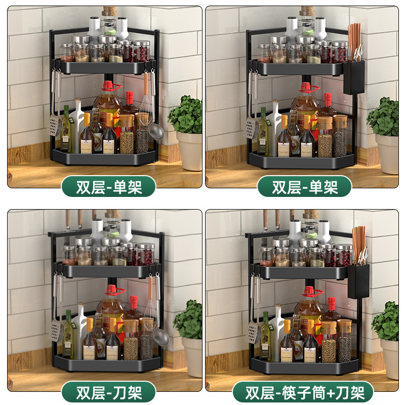 厨房置物架台面角落三角调料挂架墙角挂件转角收纳壁挂免打孔架子|undefined