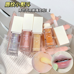 戈戈小熊透潤護唇油水光鏡面疊塗口紅唇釉保濕滋潤顯白淡唇紋學生