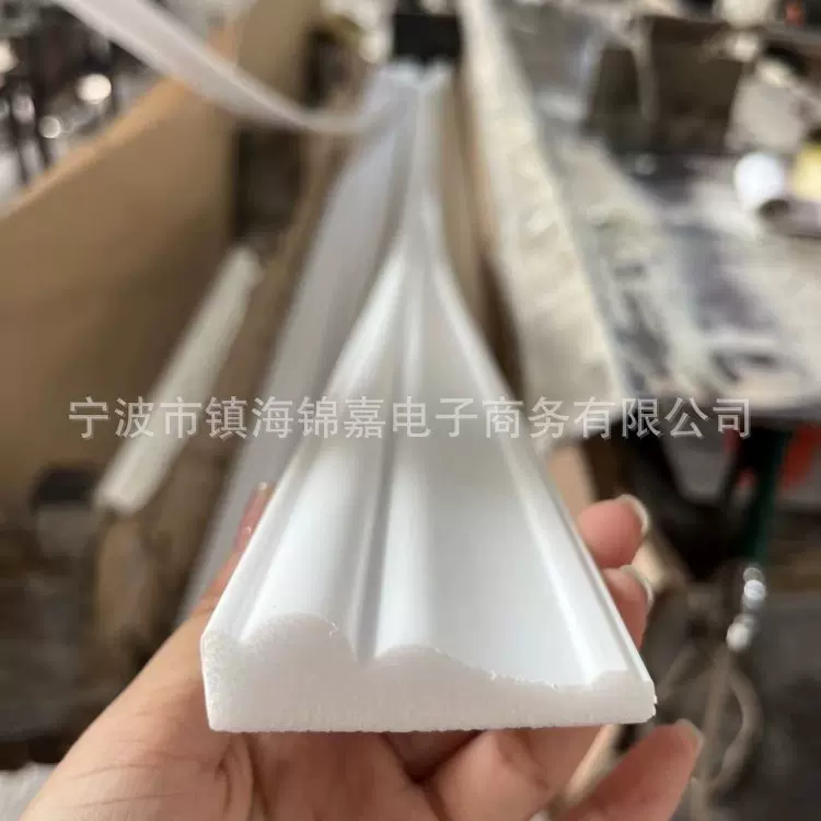 纯白PS发泡装饰线条全新料墙面檐口修饰建材腰线墙裙踢脚线板出口