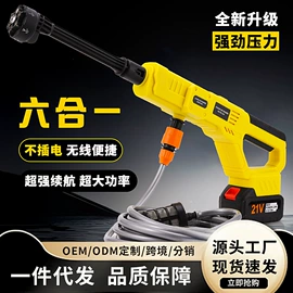 洗车水枪;电动吹风机;割草机