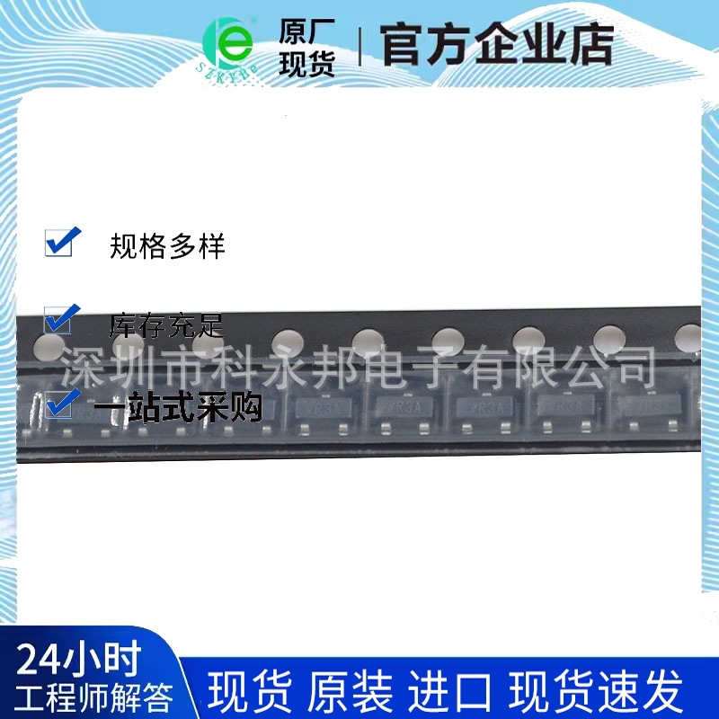 ADR381ARTZ-REEL7 SOT23-3 ADI 集成电路IC PMIC 电压基准