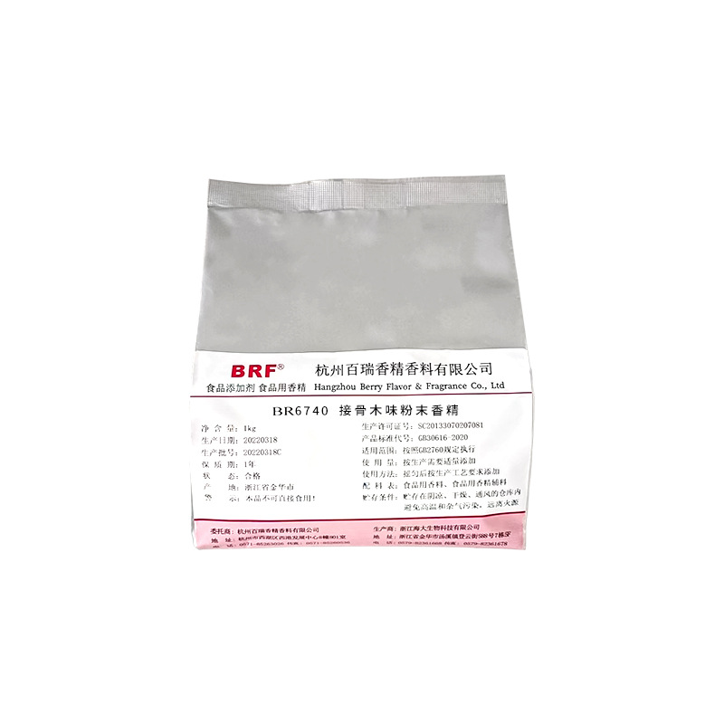 �ӹ�ľ��ĩ�㾫ʳƷ����������������ҩѹƬ��ʳ����ʳ���㾫����