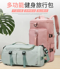 2021 New Wholesale Large Capacity Shoulder Lightweight Casual Travel Bag Multifunctional Backpack Korean Version LOGO Luggage Bag