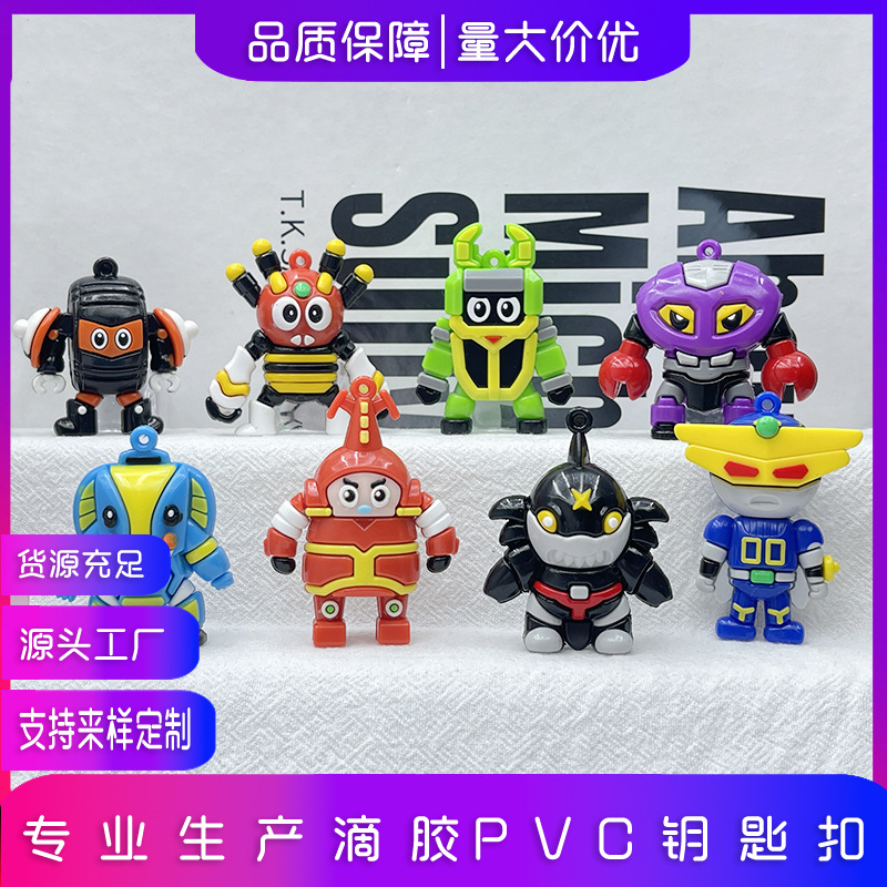 钥匙扣铁甲小宝钥匙链挂件卡通卡布达鲨鱼辣椒书包小吊坠盲盒公仔