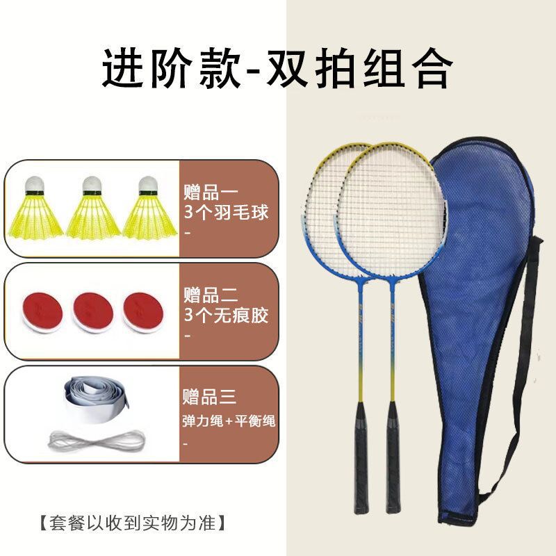 Entrenador de bádminton hogar solo solteros práctica fitness sparring colgando entrenador spinning Ball Power Trainer