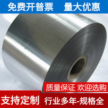 铝/合金//带材/铝带/铝箔/散热器/铝套//制品/零切