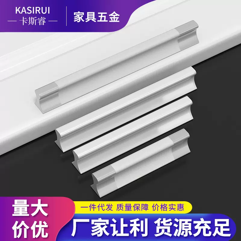 现代简约亚光银色一字形条形铝合金拉手衣橱柜美式铝型材哑光把手