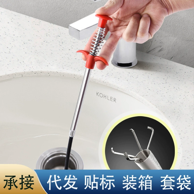 Канализационные трубы пружинный земснаряд захват мусора Туалет засорение бытовой кухонной трубы земснаряд зажим для мусора