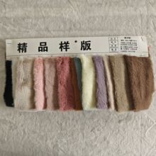 现货10-15毛高美洲貂貂毛高低毛服装箱包鞋帽毛绒玩具面料批发