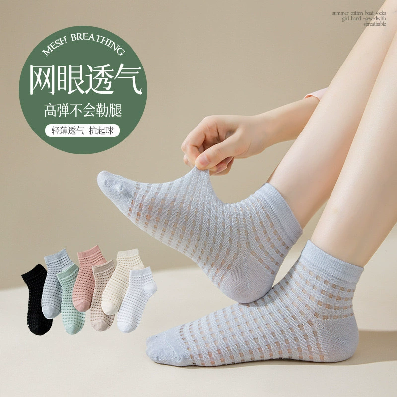 Новые носки для женщин ins модные летние носки тонкие хрустальные шелковые сетчатые дышащие однотонные короткие носки без пиллинга