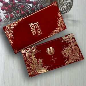 [结婚绒布改口红包万元创意喜礼包新婚随礼千元红包袋大号利是封]