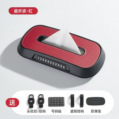 sun visor hanging sunroof – Car tissue box/set - leather-red