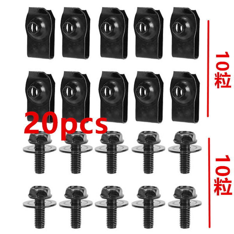 20PCs car self-tapping screws U-shaped car body bolts M6 engine cover bumper baffle fastener bolts