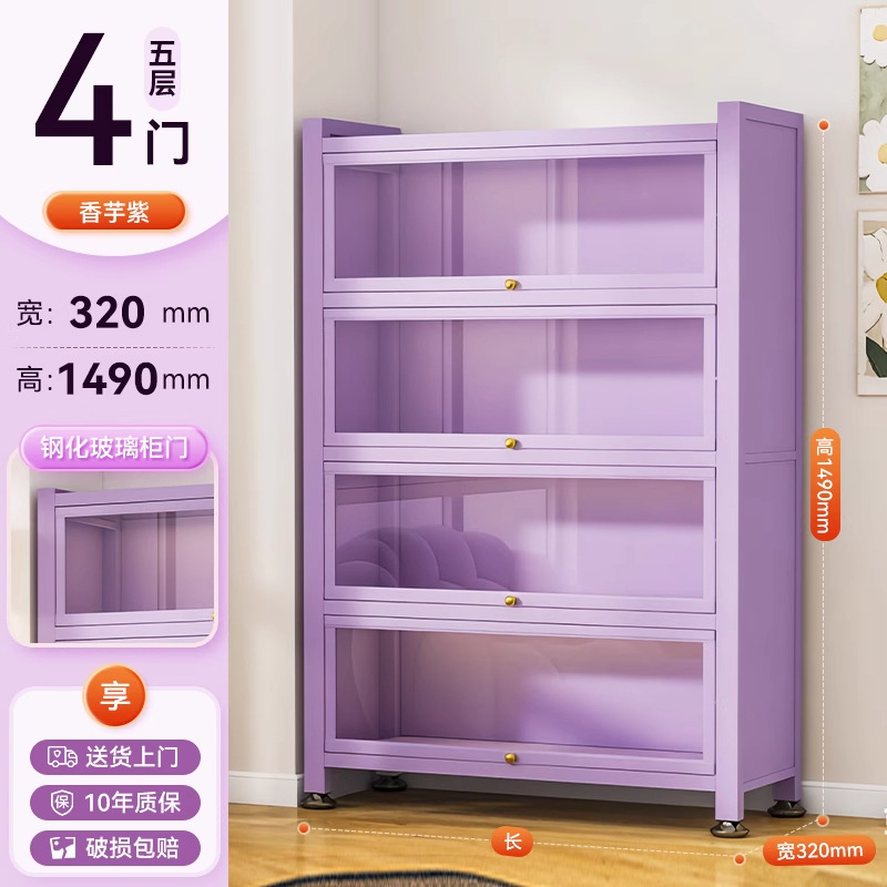 Five-story four-door taro purple [80 long*32 wide*149 high]